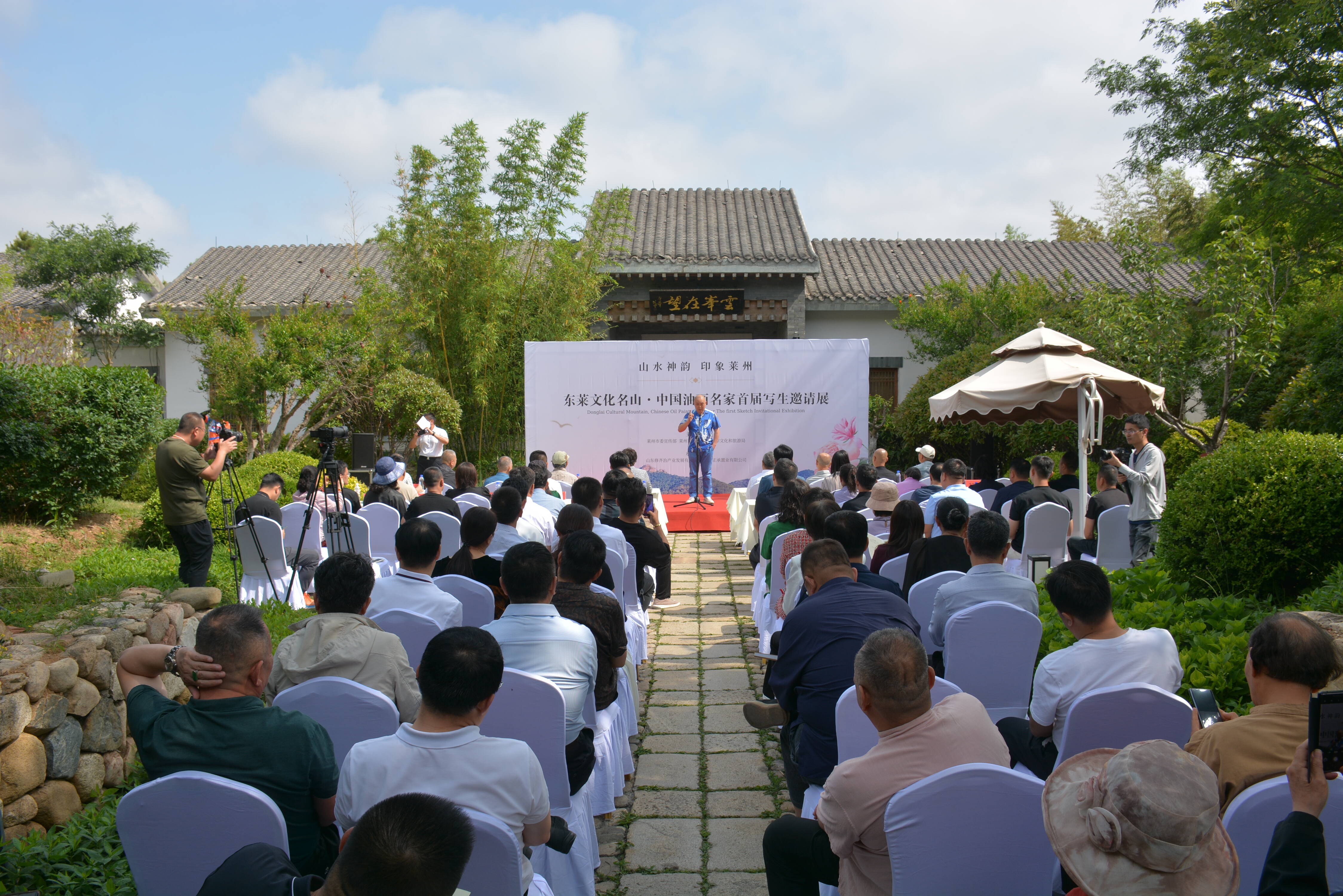 "山水神韵 印象莱州"中国油画名家首届写生邀请展揭幕