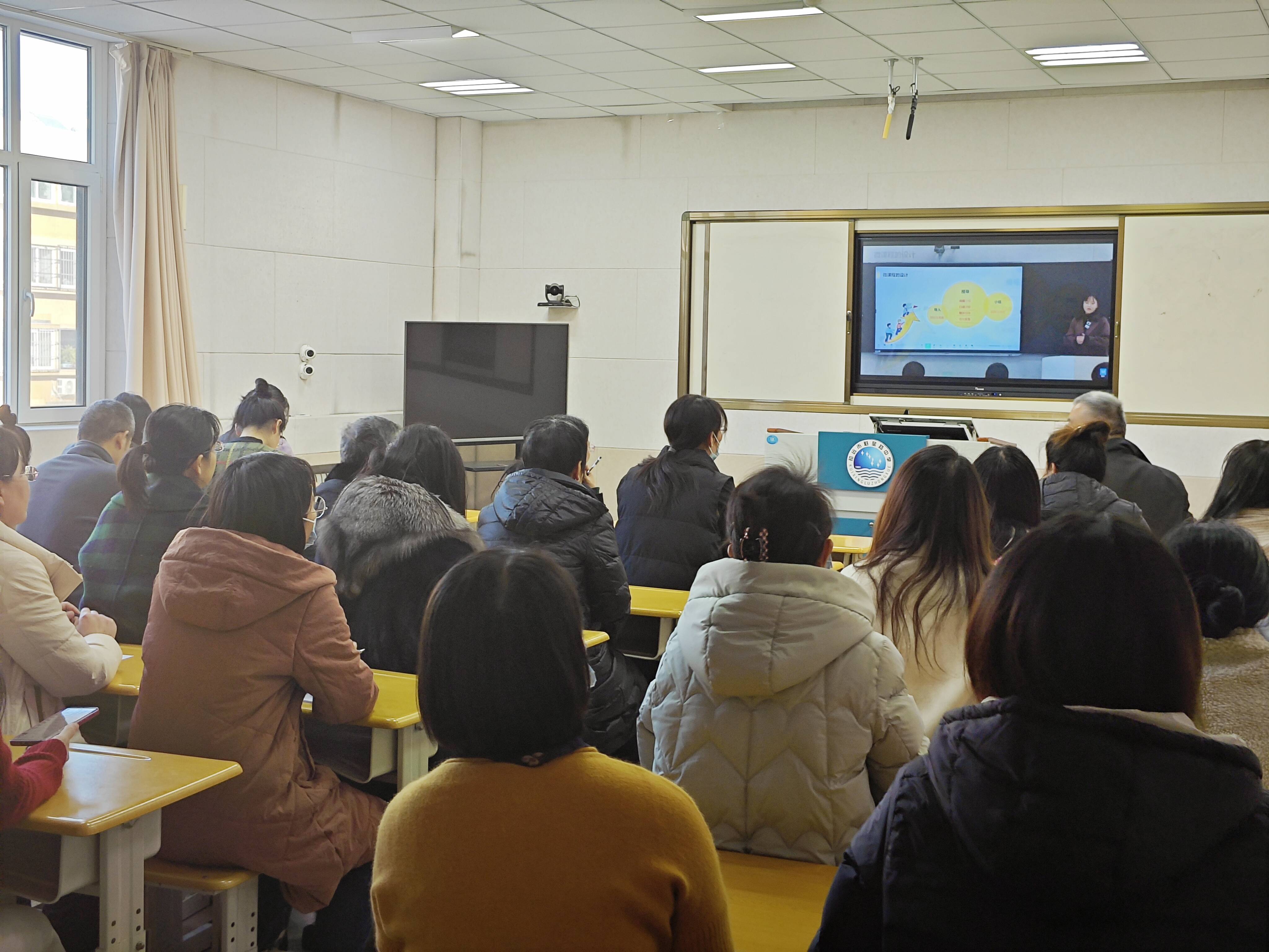 招远市魁星路中学开展班主任专业化管理水平教育活动