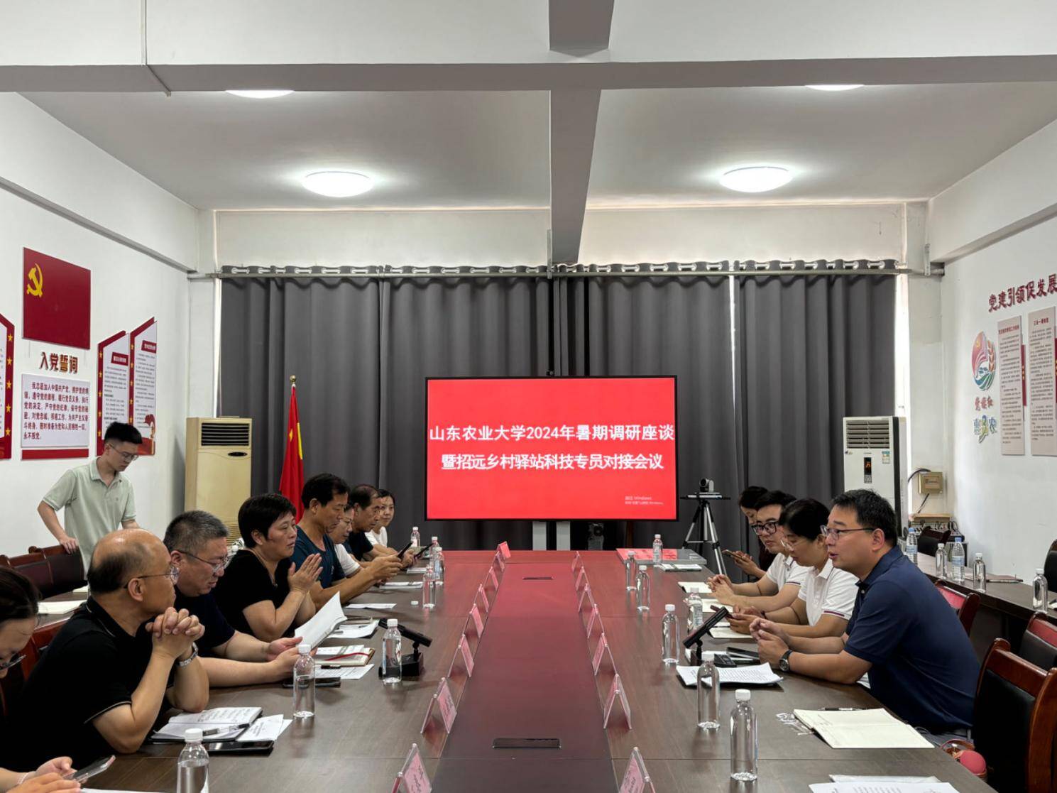 山东农业大学专家团携农大学子到招远市开展乡村驿站建设活动