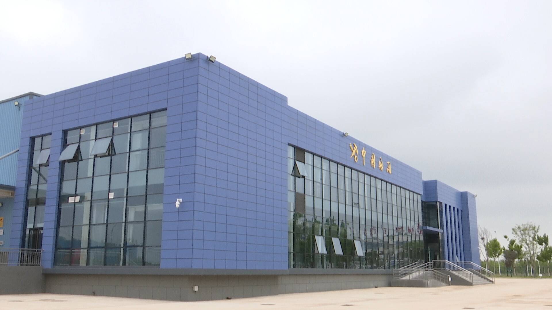 青岛空港综合保税区即将迎来正式验收