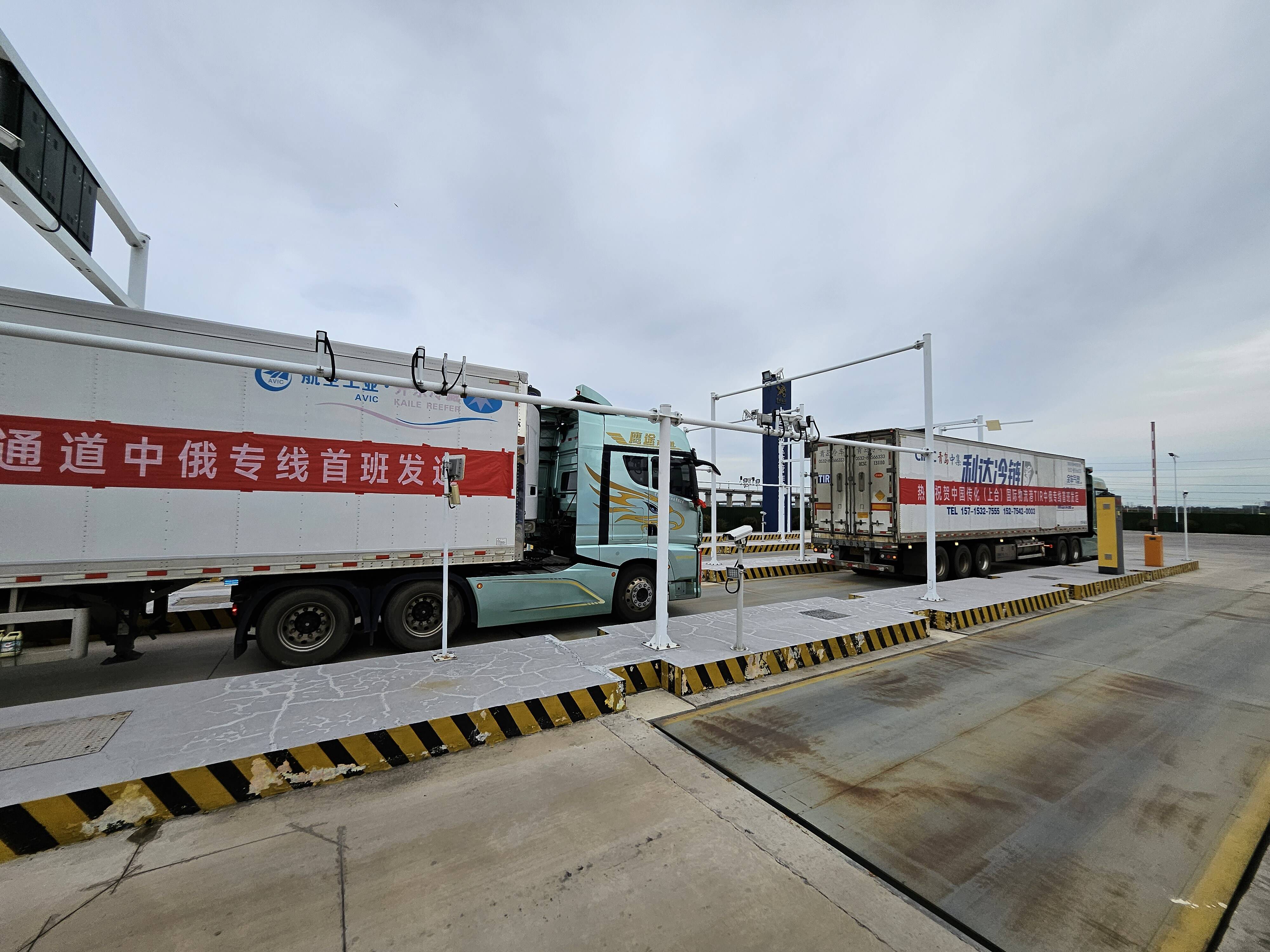 对俄边境贸易：从边缘走向核心