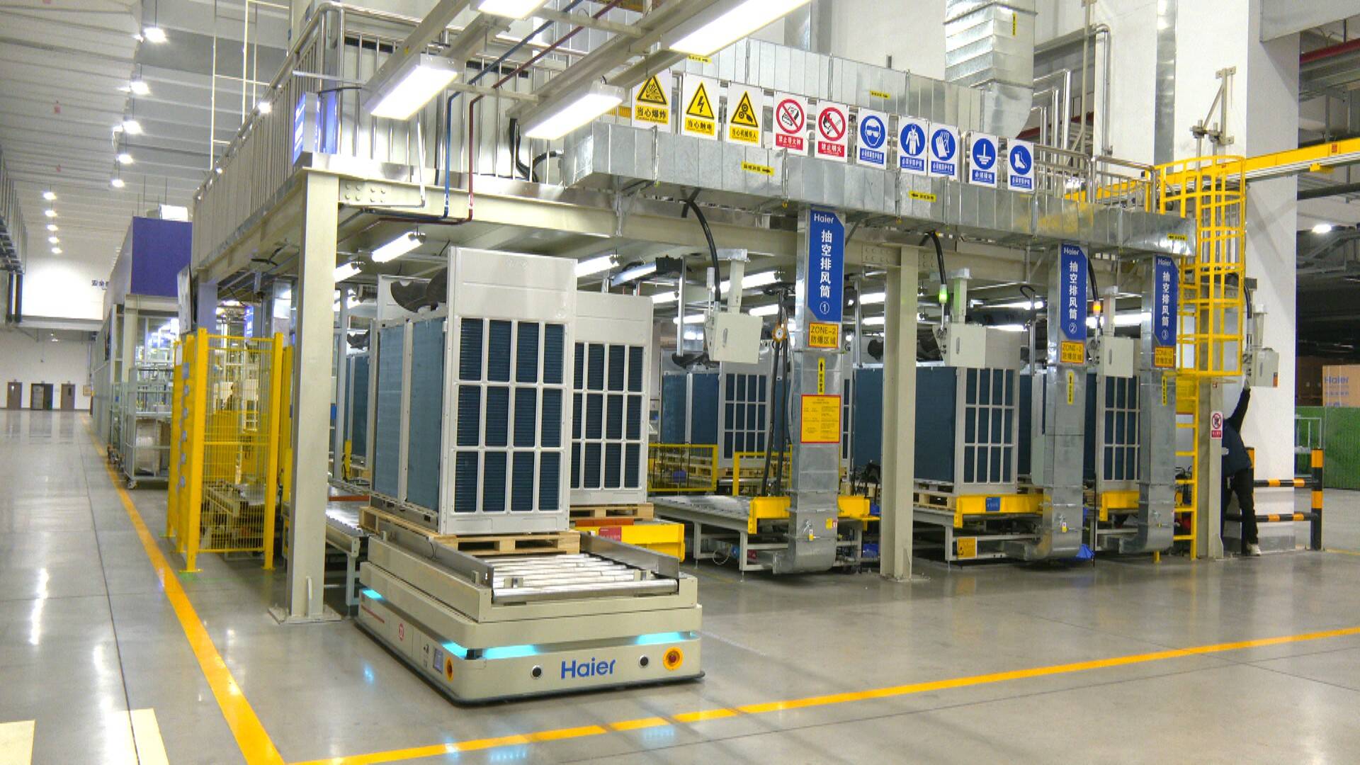 海尔胶州中央空调互联工厂试运行 打造年产值超20亿元"智造"新标杆