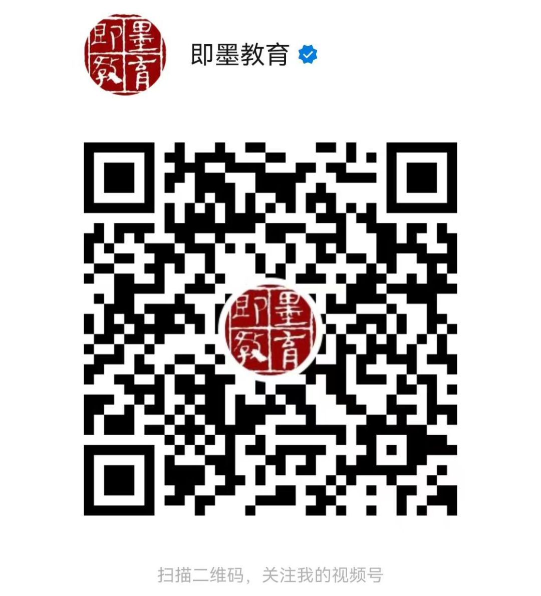即墨教育 抖音二维码.jpg 微信图片_20240808111143.jpg