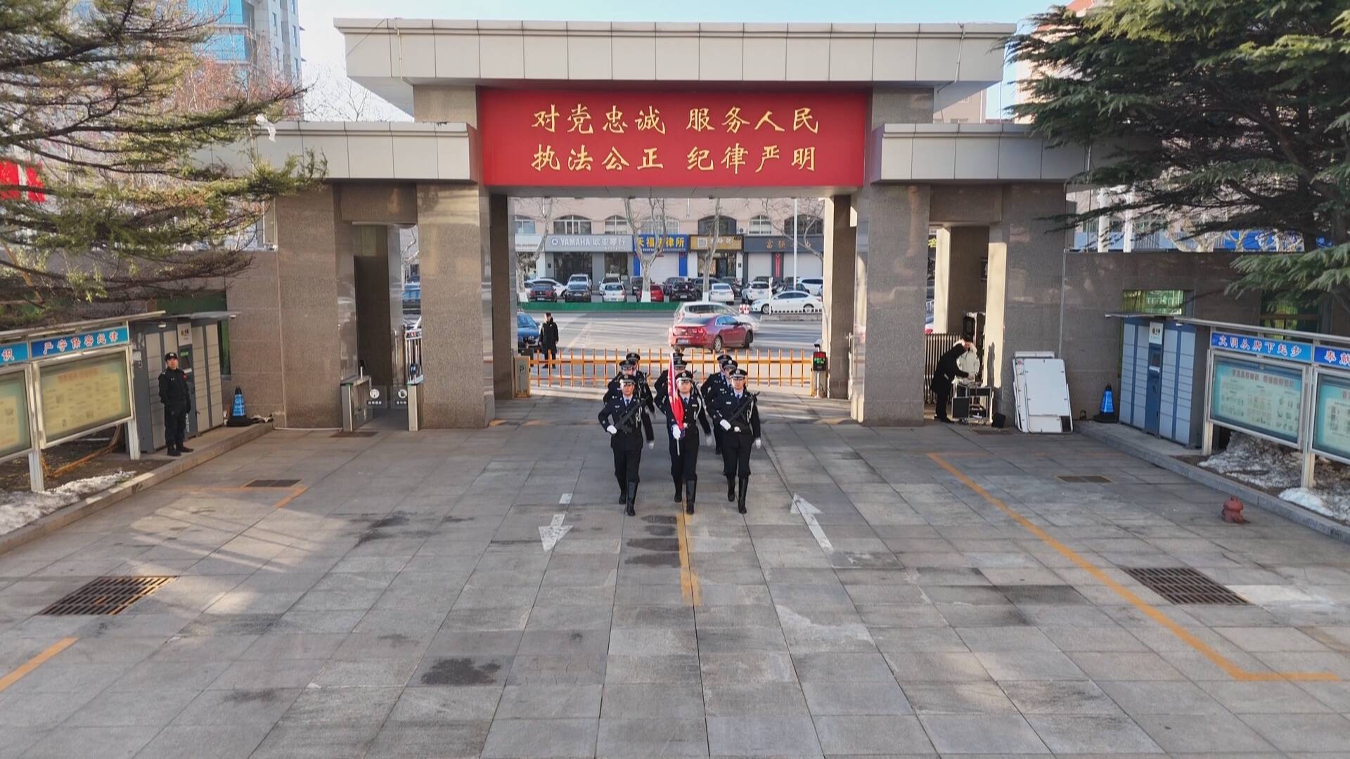 威海市文登區舉行第四個中國人民警察節慶祝活動