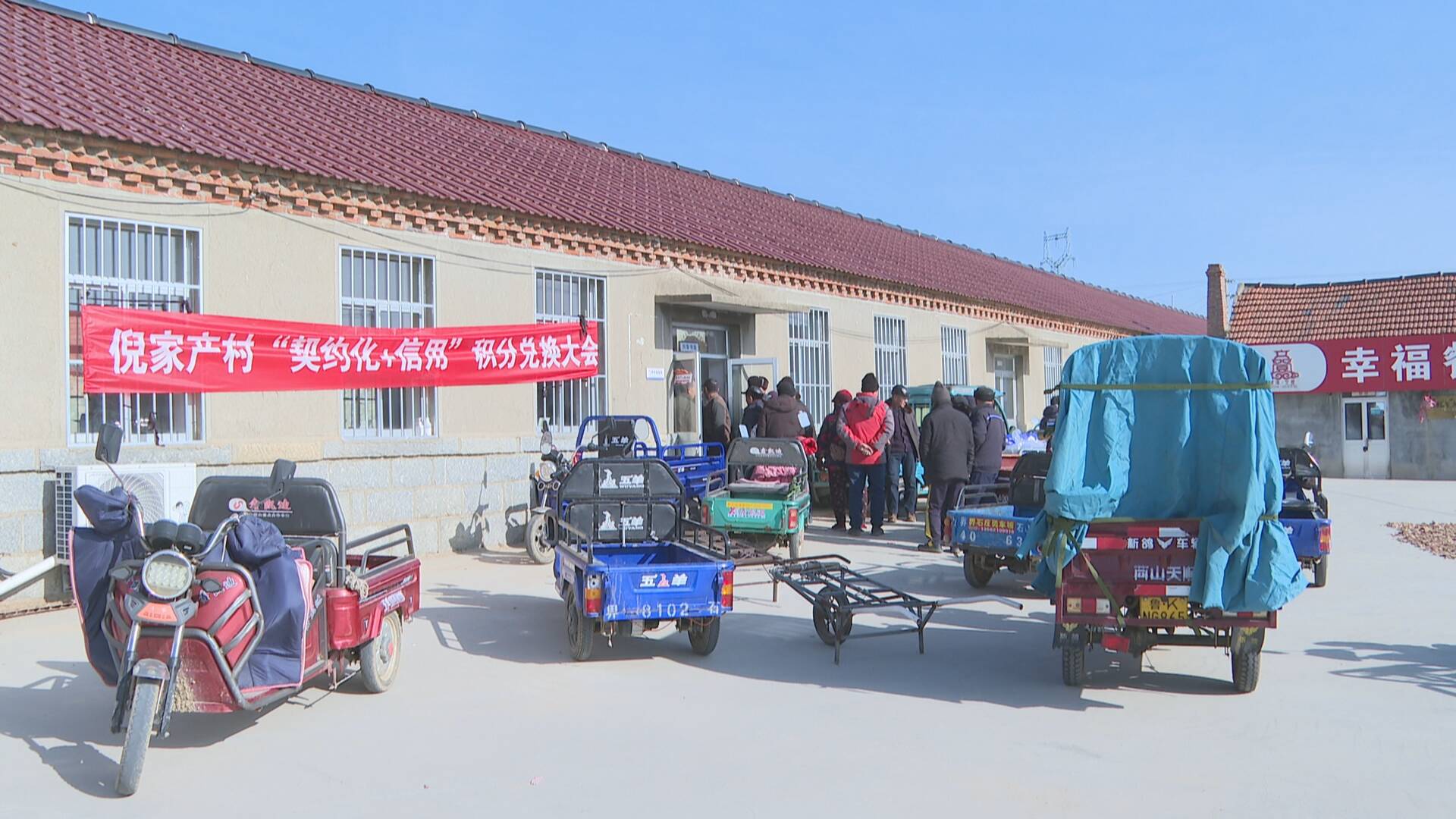 威海市文登区界石镇群众参与志愿服务热情高