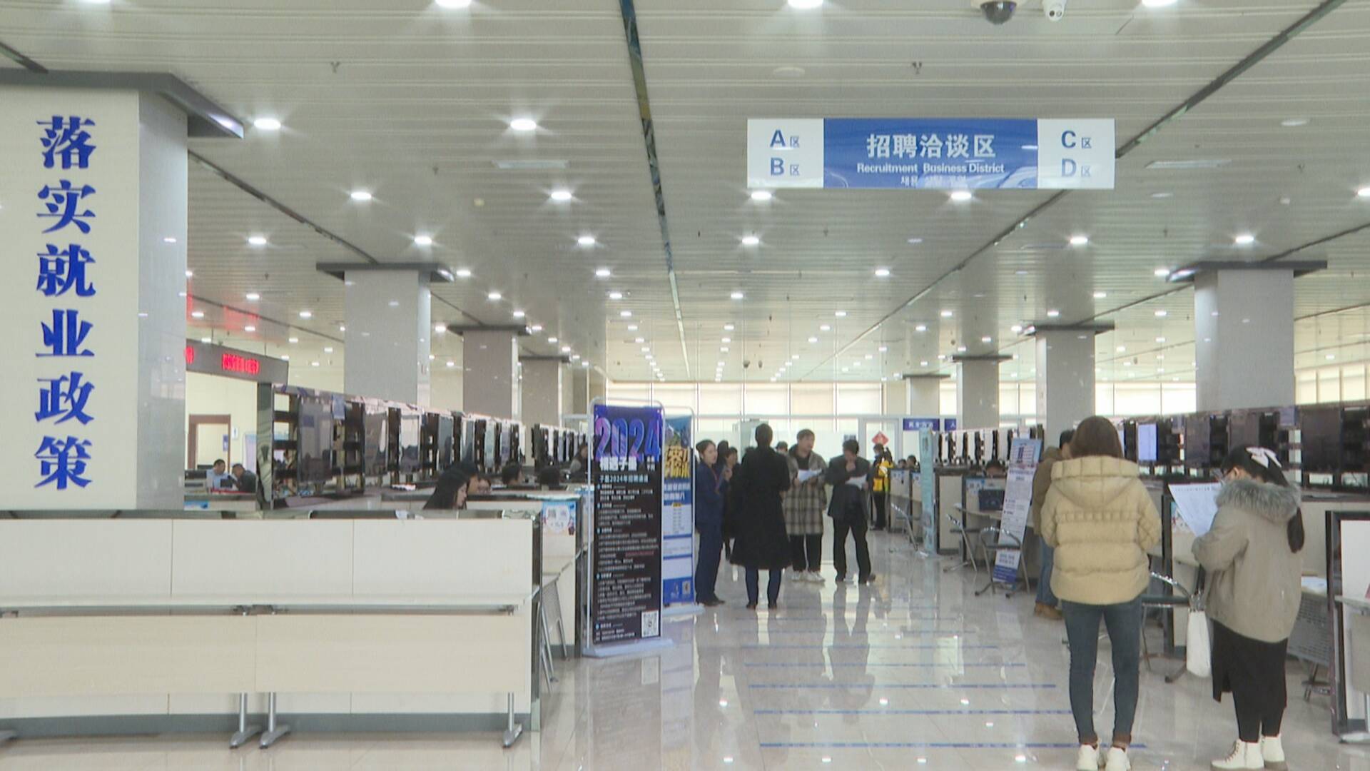 文登人才市场