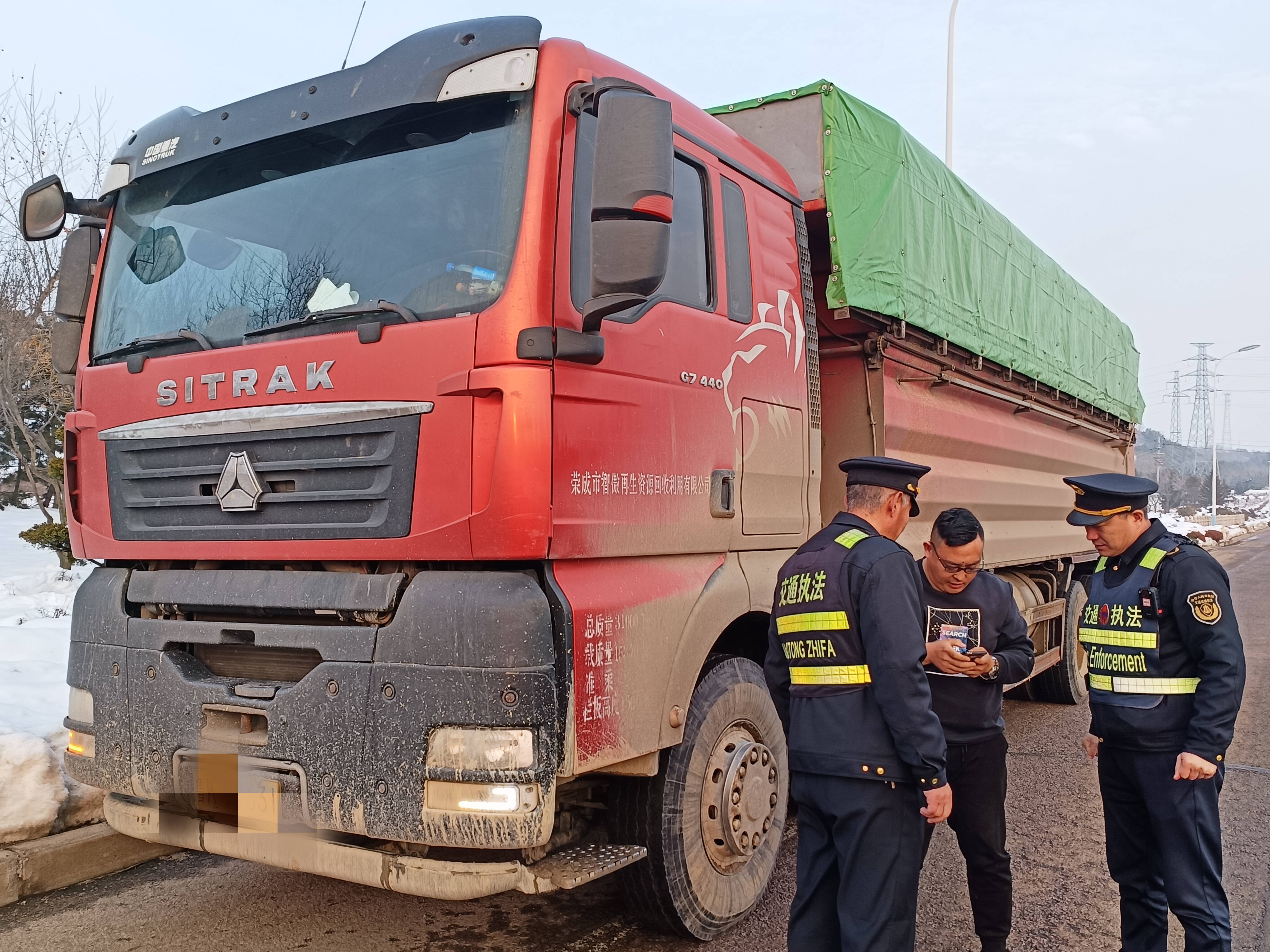 荣成重拳整治超限超载车辆净化市区道路运输环境