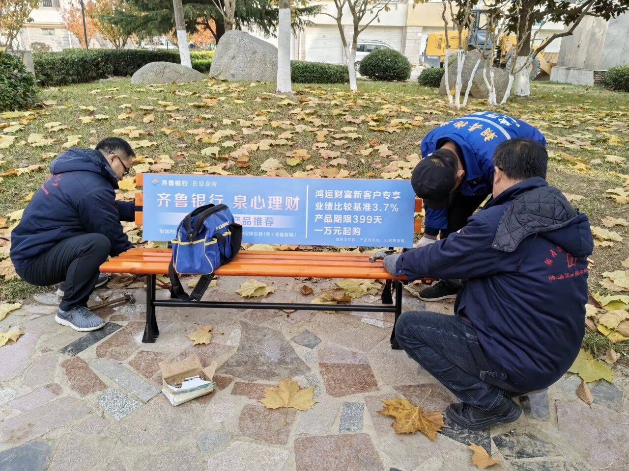 荣成:小区新添座椅 居民"坐享"幸福