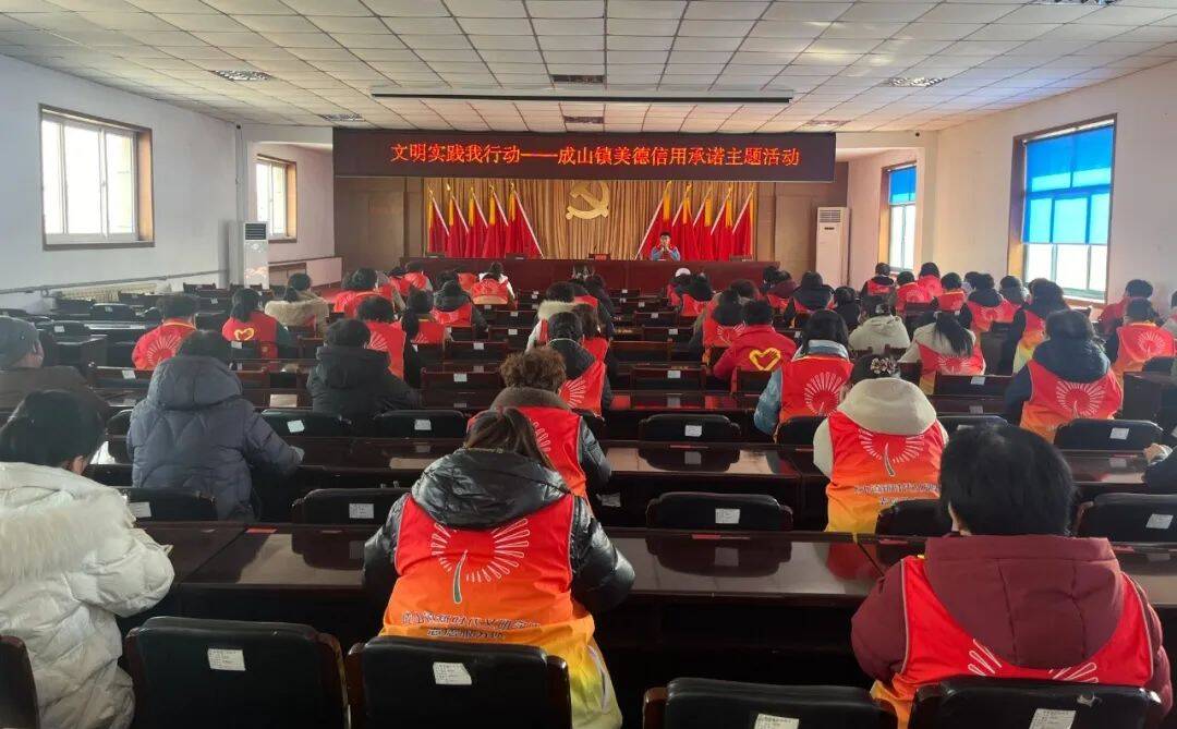 荣成市成山镇举办倡树美德信用共建和谐成山信用承诺和信用知识竞赛