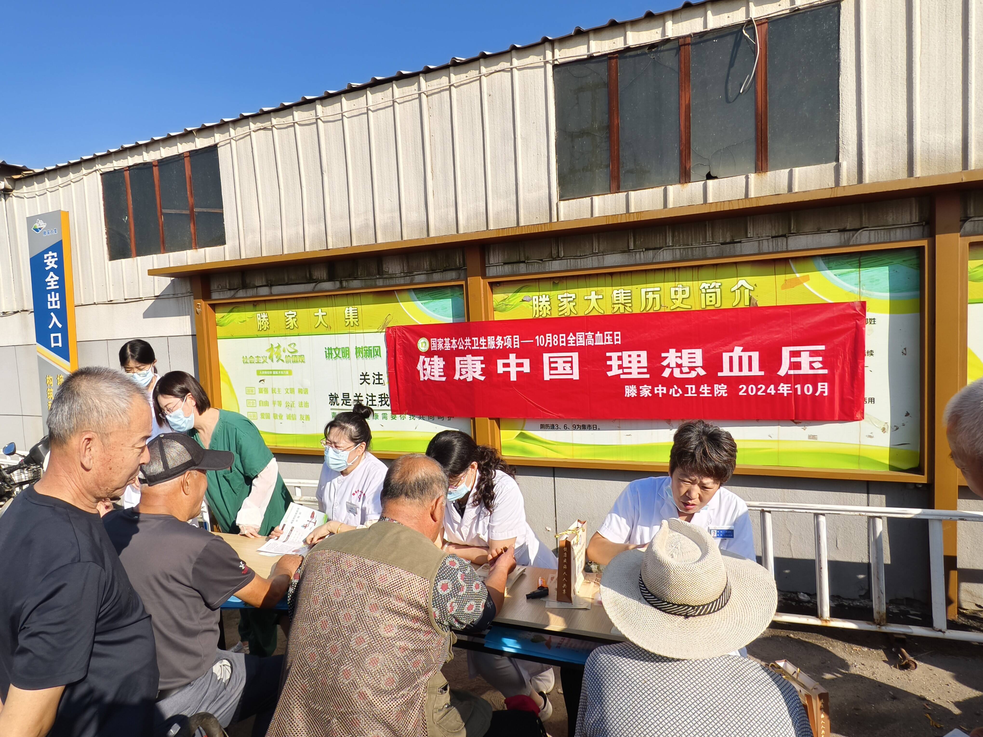 网上咨询高血压专家是真的吗(高血压线上咨询)