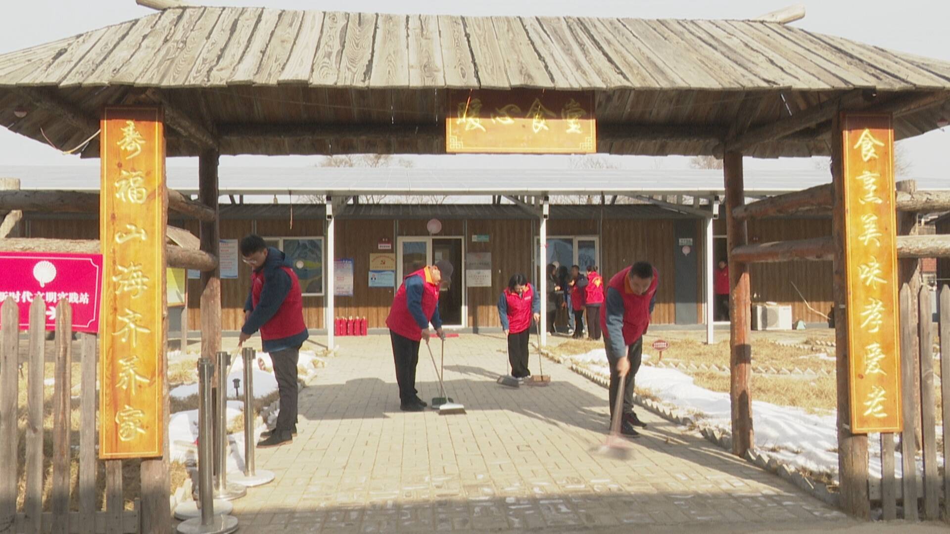 乳山市大孤山镇暖心食堂不打烊志愿服务暖人心