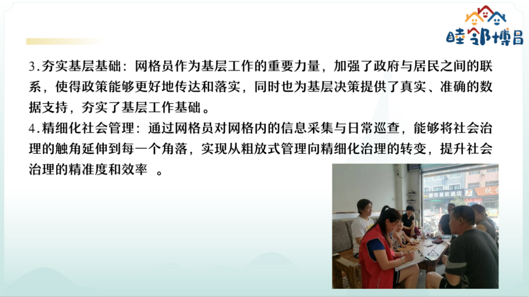 微信图片_20250212161417.png