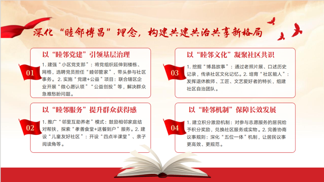 微信图片_20250212161052.png
