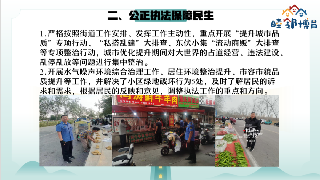 微信图片_20250212161413.png