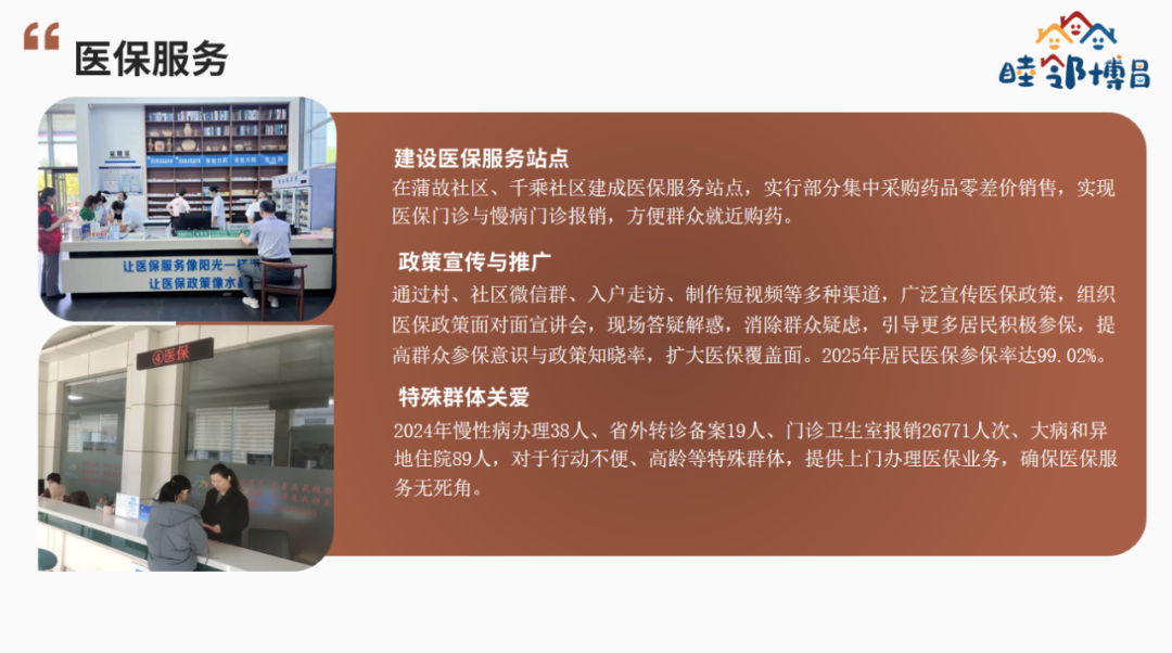 微信图片_20250212161056.png
