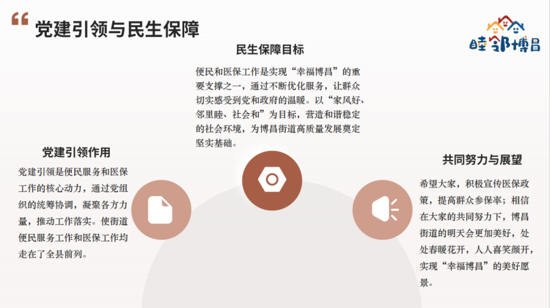 微信图片_20250212161103.png