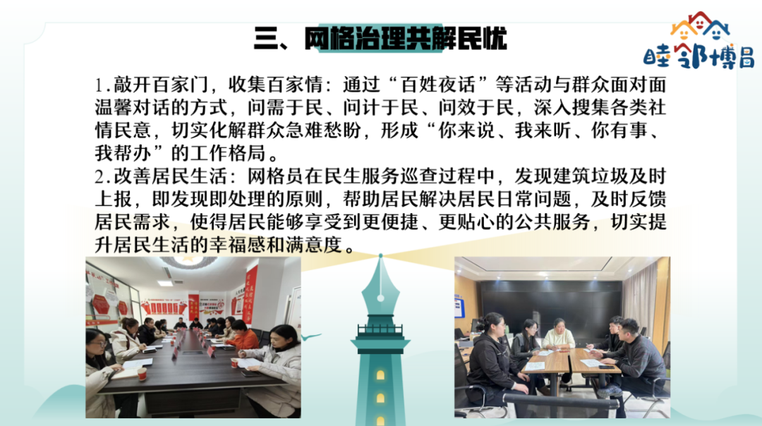 微信图片_20250212161415.png