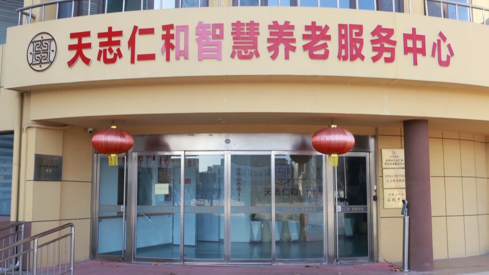 市中街道年度观察20260122_164507