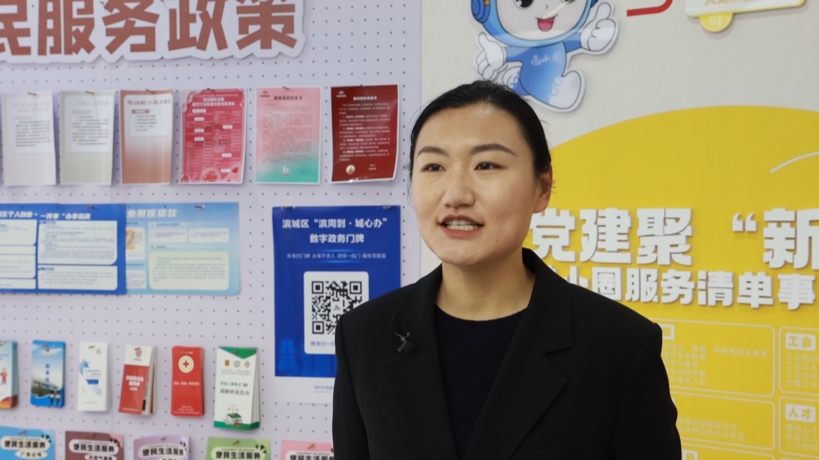 市中街道年度观察20260122_152758
