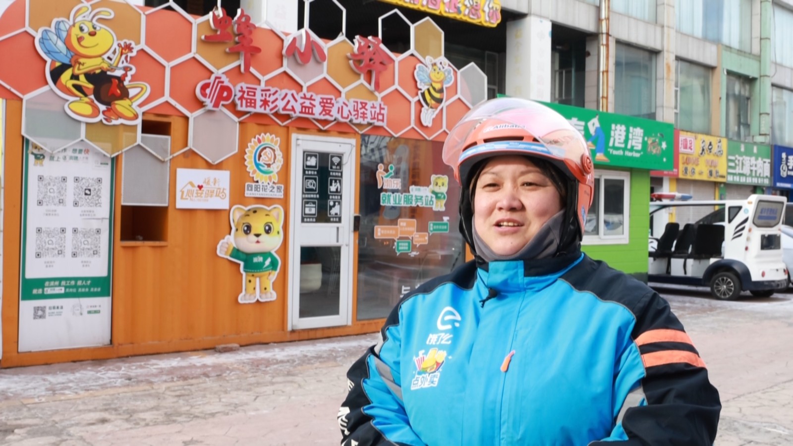 市中街道年度观察20260122_152548