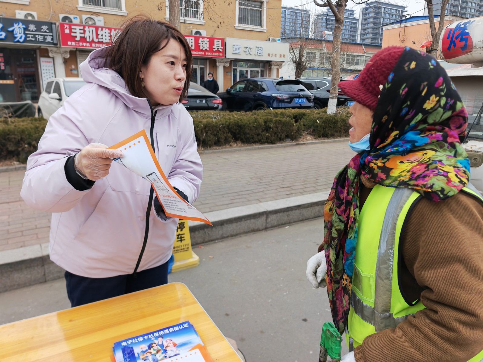 微信图片_20260129105059_40_203