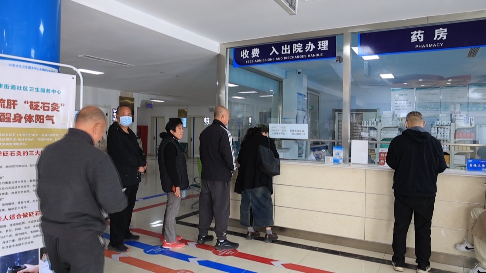 彭李街道社区卫生服务中心：深耕基层医疗沃土