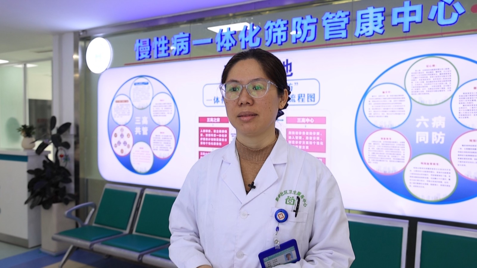 彭李街道社区卫生服务中心：深耕基层医疗沃土