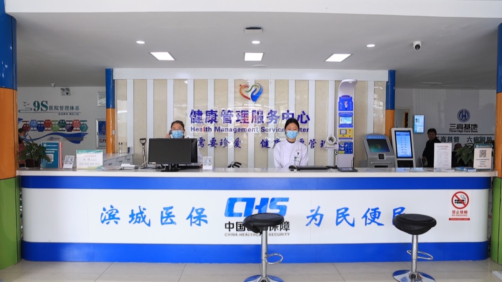 彭李街道社区卫生服务中心：深耕基层医疗沃土