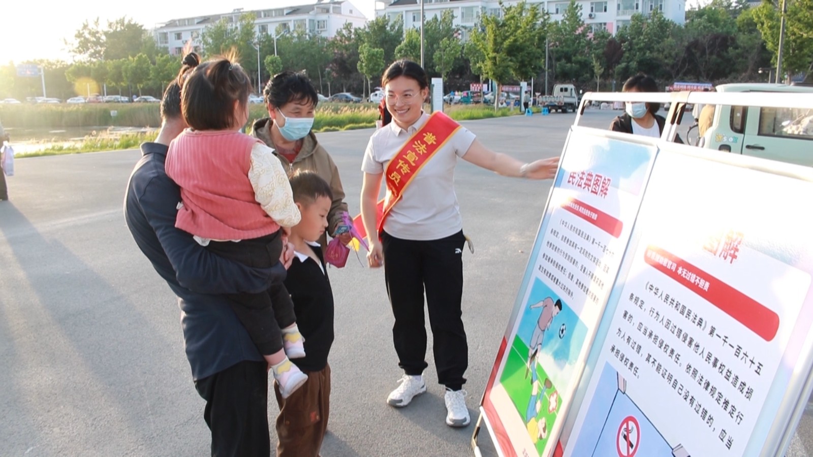 民法典