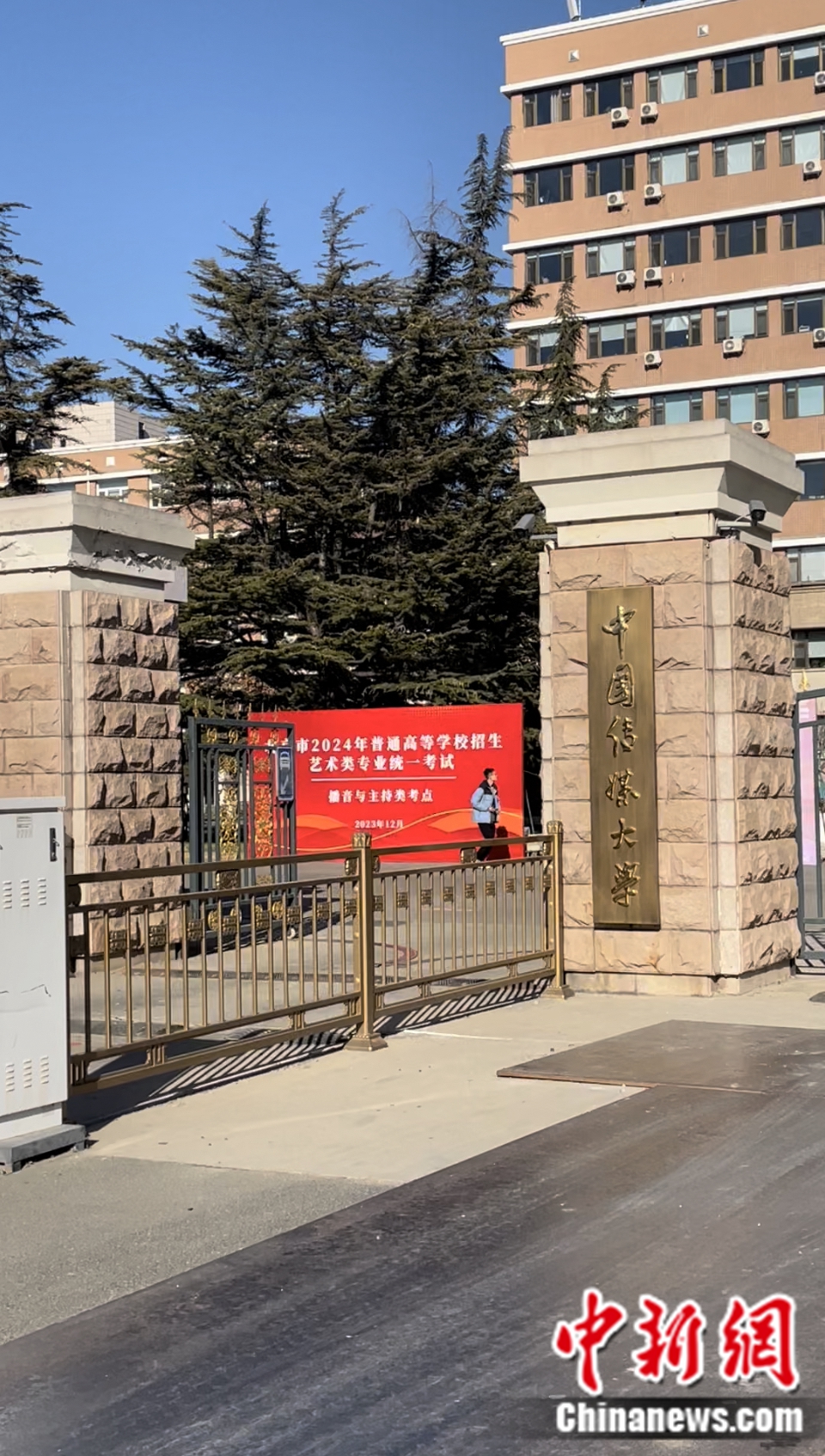 北京市2024年藝考統考播音與主持類現場。袁秀月 攝