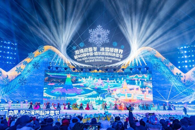 追光丨热“雪”沸腾，这个冬天火的不只“尔滨”