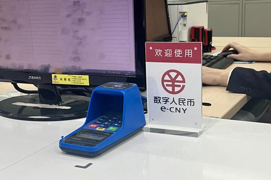 国家税务总局苏州市相城区政务服务大厅。 国是直通车 汪俐辰 摄