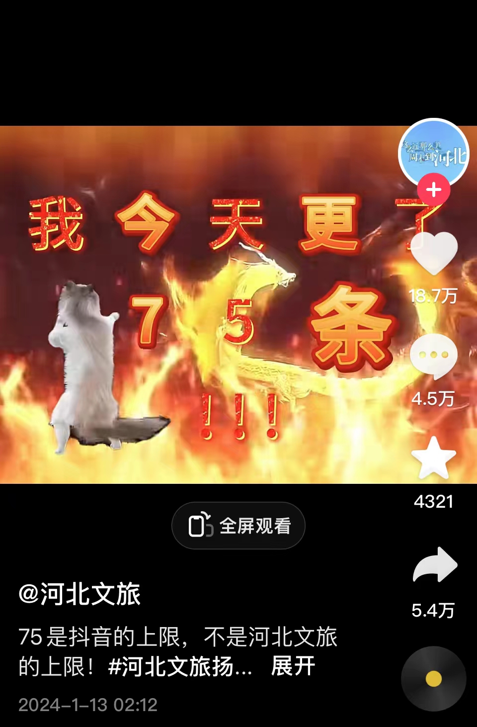截圖