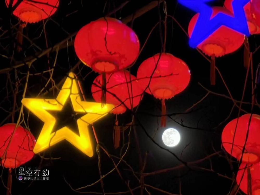 新疆星空摄影爱好者李华2024年2月24日在新疆哈密拍摄的年度最小满月。（本人供图）