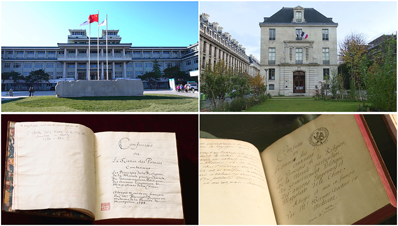 這是中國(guó)國(guó)家圖書館（左上）和典藏的《論語導(dǎo)讀》（左下），以及法國(guó)國(guó)家圖書館下屬軍火庫圖書館（右上）和典藏的《論語導(dǎo)讀》（右下）。