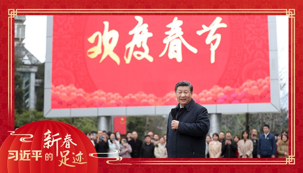 2021年2月4日，農(nóng)歷新年前夕，習近平總書記在貴州貴陽市觀山湖區(qū)金陽街道金元社區(qū)同社區(qū)群眾親切交流。
