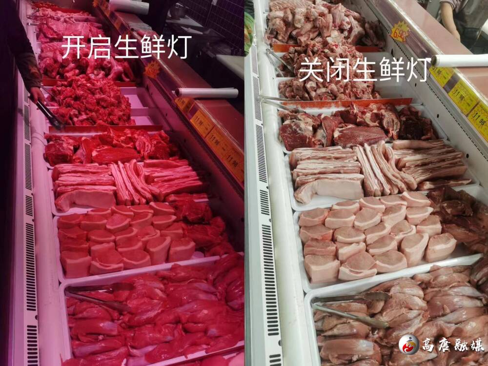 高唐縣市場監管局魚邱湖所:關掉生鮮