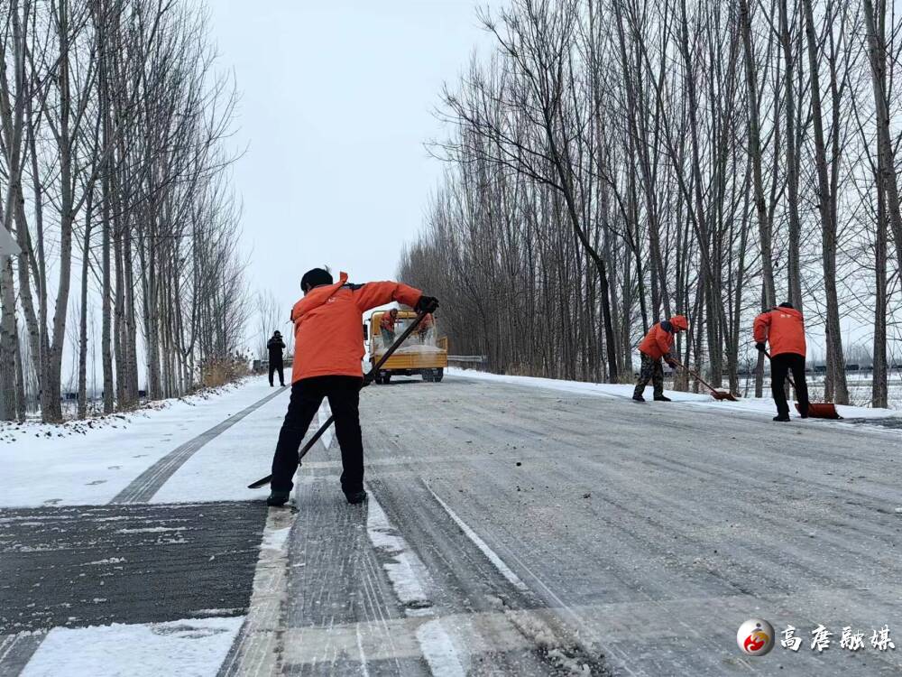 高唐縣交通運輸局以雪為令清雪除冰保暢通