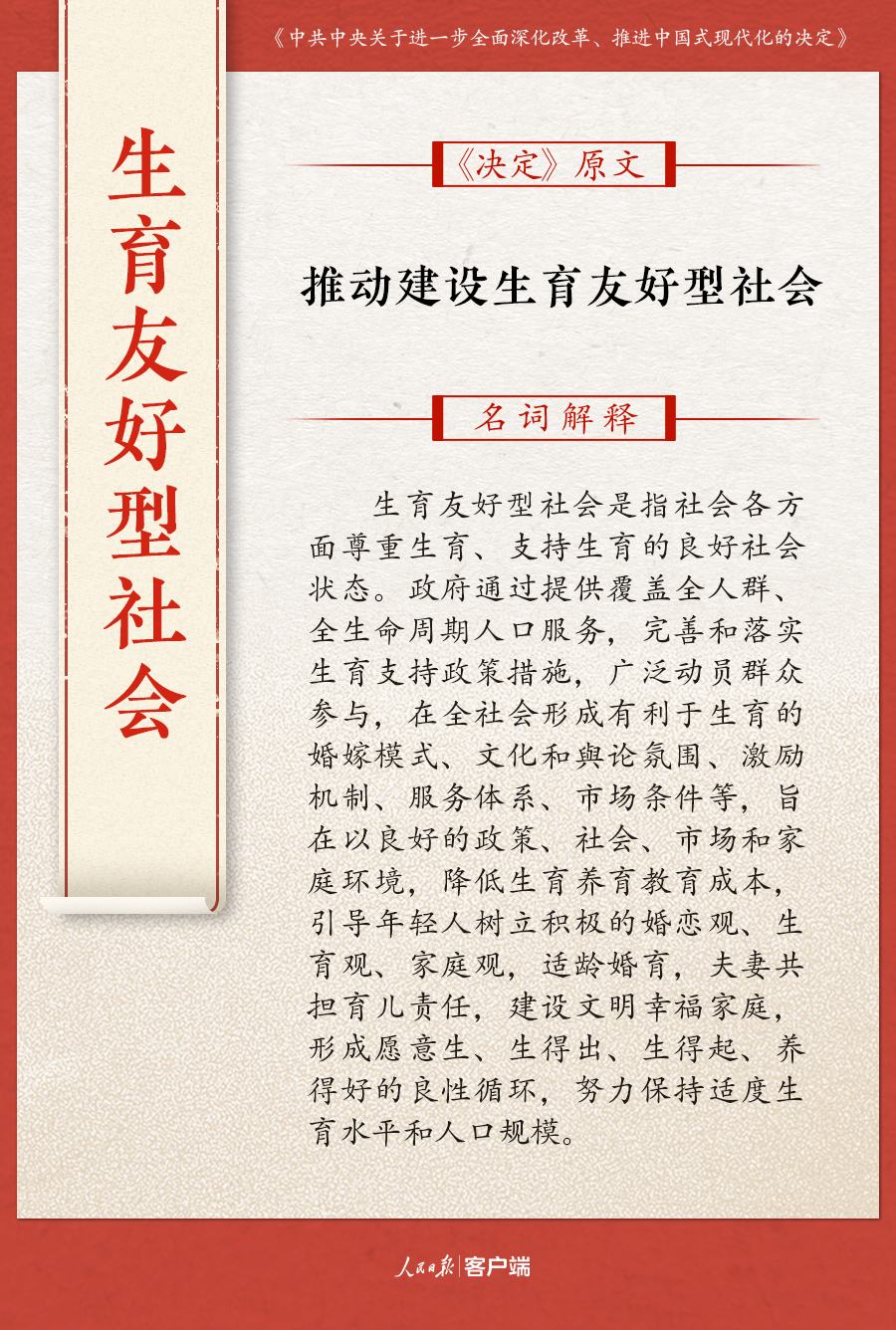 https://img12.litenews.cn/10269/article/202408/21/8d1fa92ff84c424baccf1bc17cc939a0.jpeg