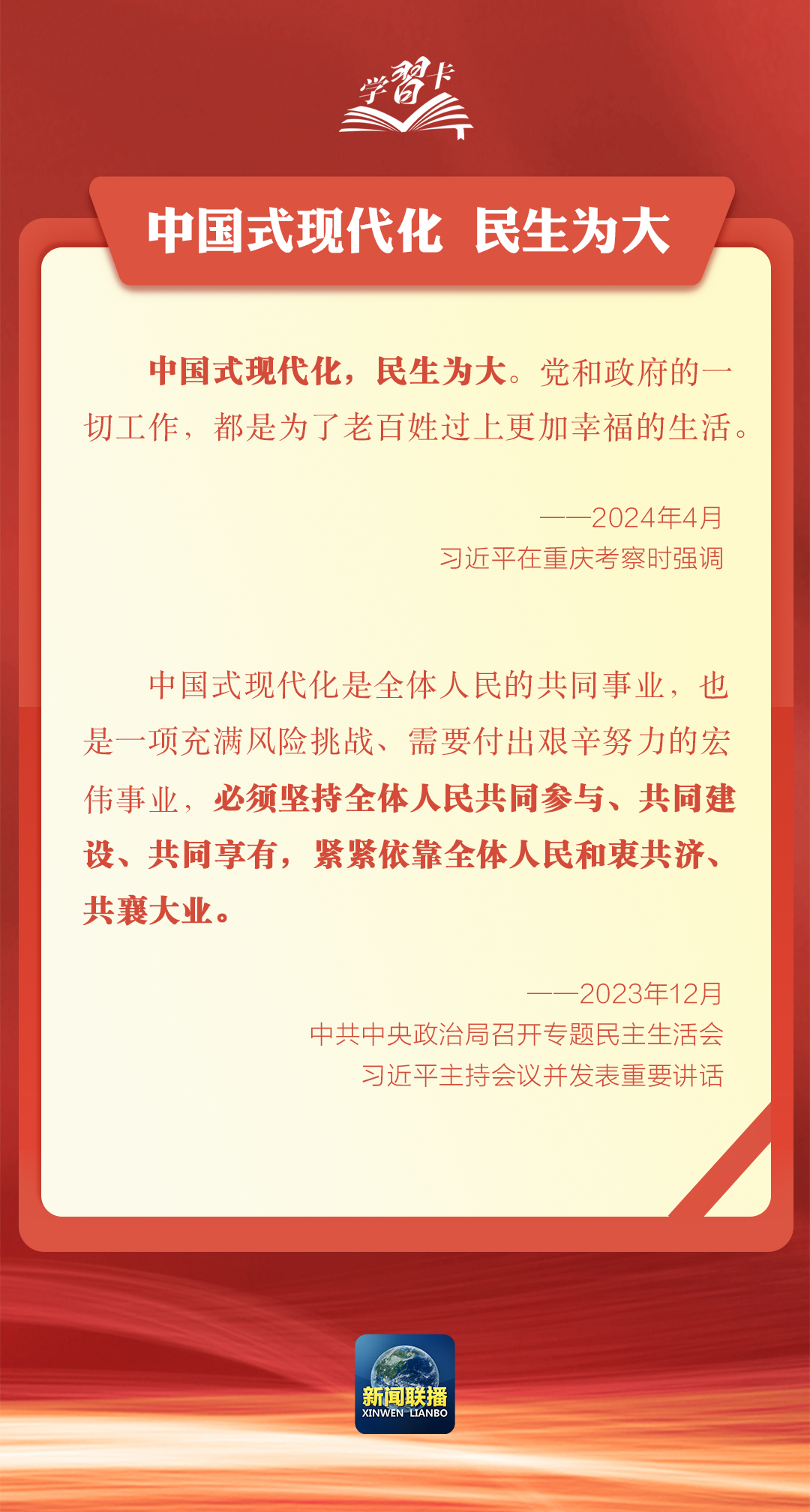 https://img12.litenews.cn/10269/article/202408/27/27528eb1d50c409a9660fd3fba0670cb.png