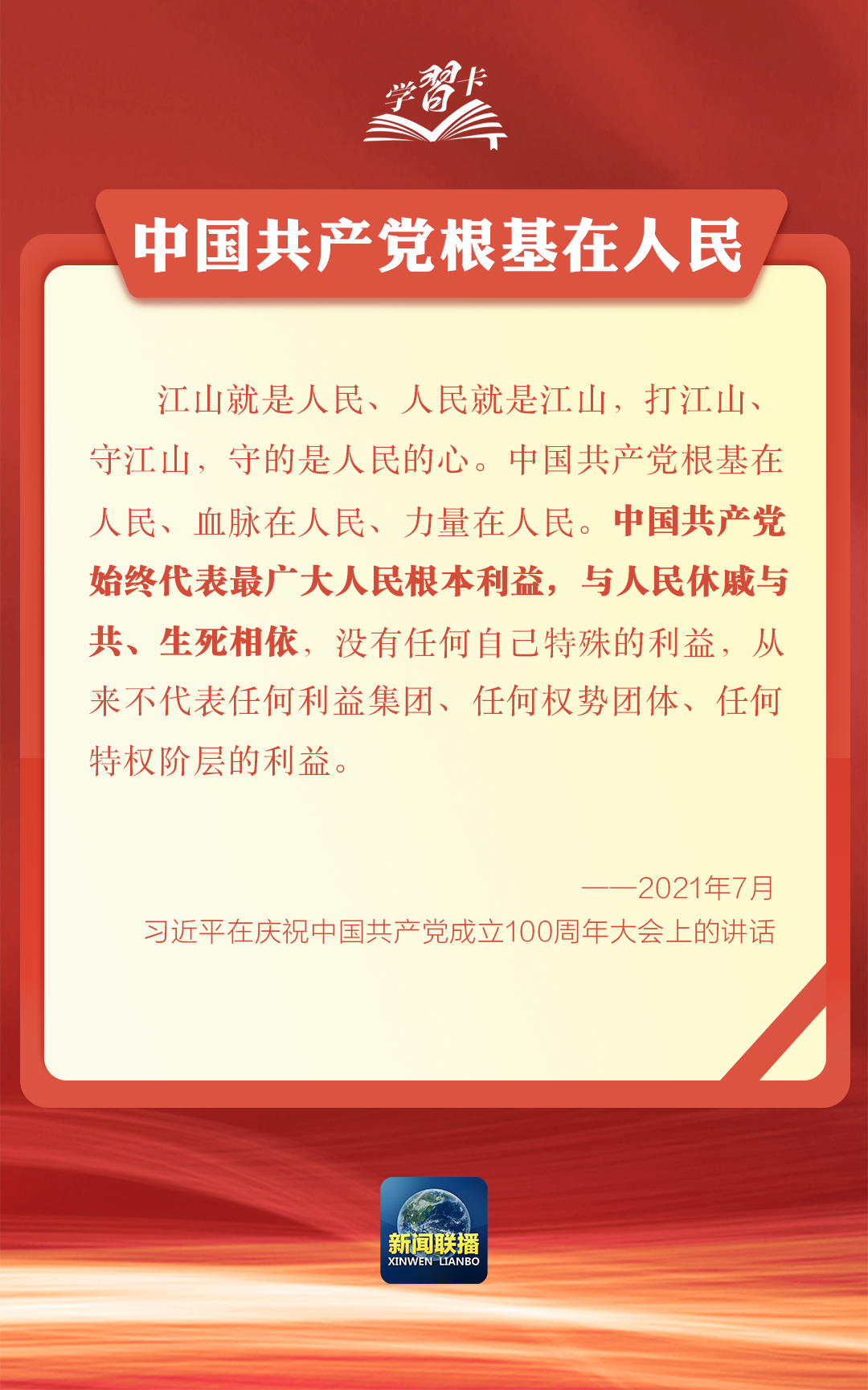 https://img12.litenews.cn/10269/article/202408/27/77c4c441ff274c9797cb10f4a55f0f72.png