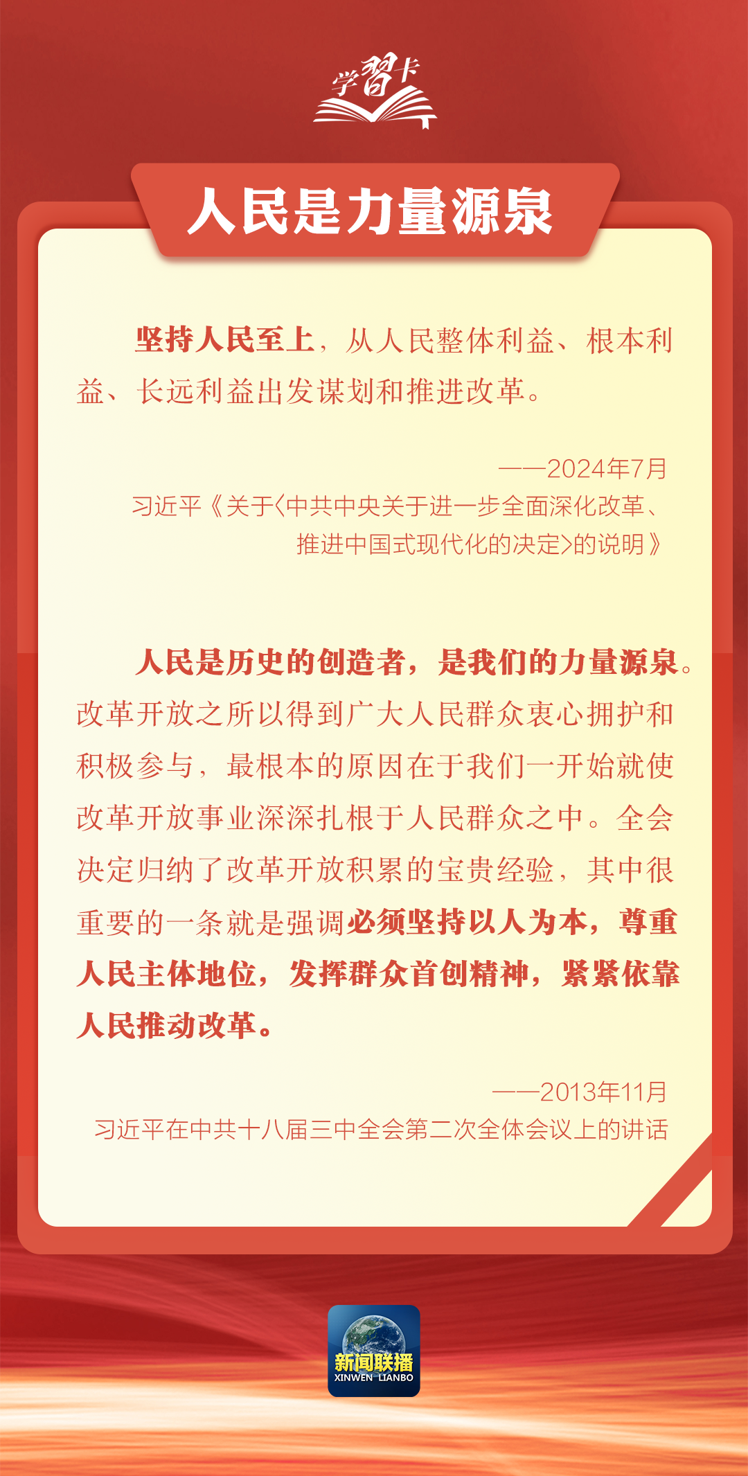 https://img12.litenews.cn/10269/article/202408/27/9cc8a7afd2994488ab108544a2f4c76f.png