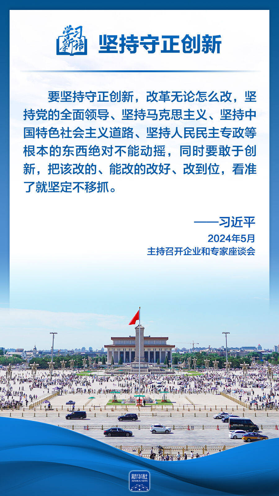 https://img12.litenews.cn/10269/sucaiku/compress/202408/26/0bf80b63249e44e6b32901fca218638d.png