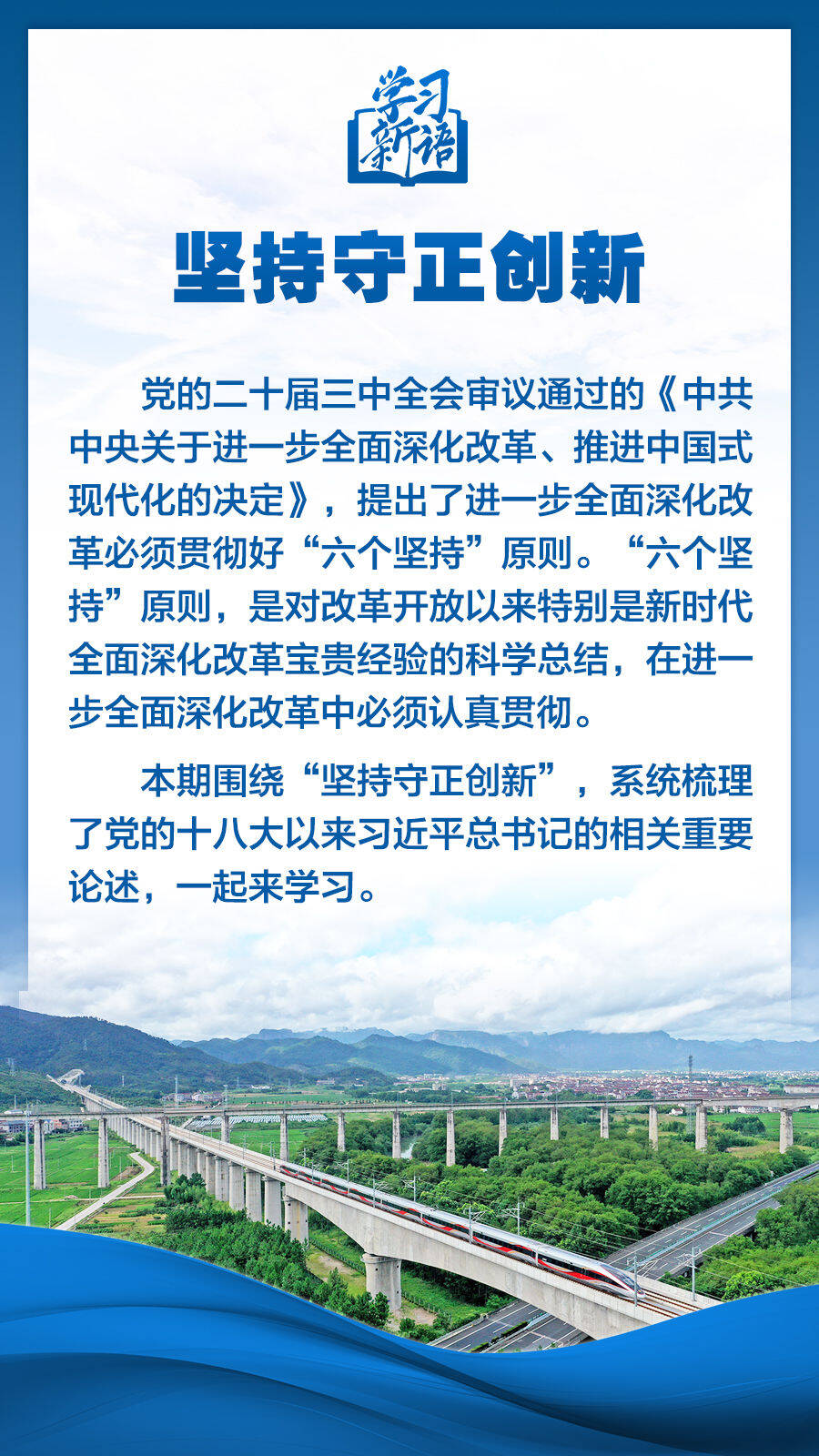 https://img12.litenews.cn/10269/sucaiku/compress/202408/26/6ca9aaede9c4416cb92c39d3f7e2942a.png