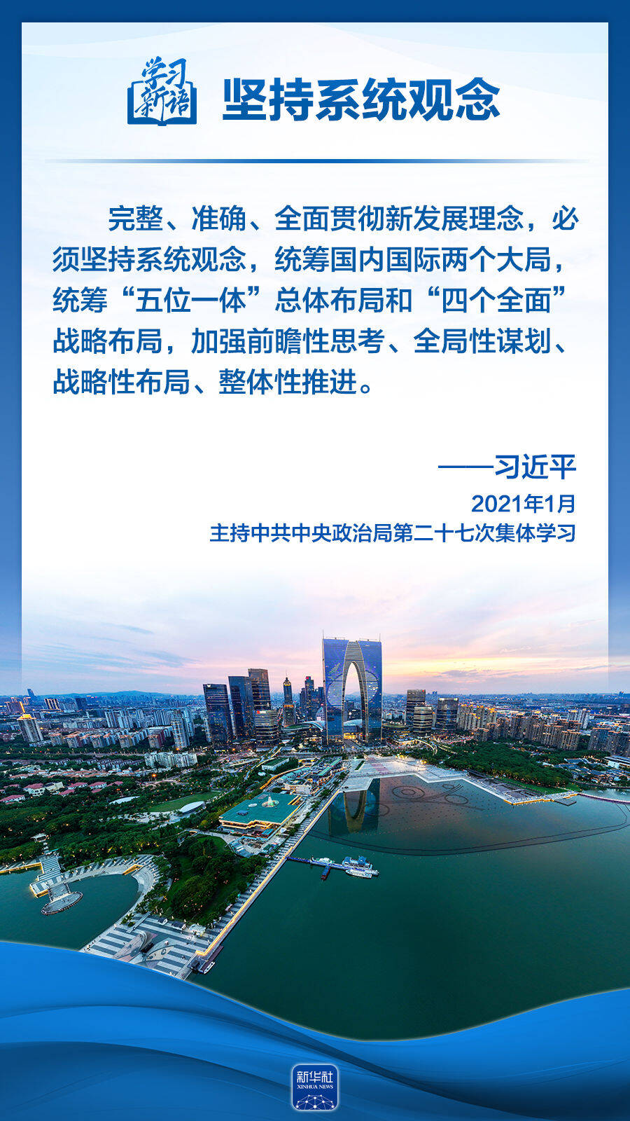 https://img12.litenews.cn/10269/sucaiku/compress/202408/28/4a9b739f5b6a4a37aa6dbd923869e847.png