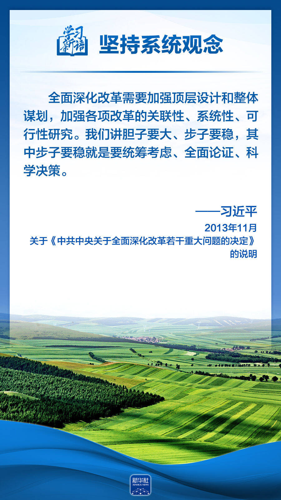 https://img12.litenews.cn/10269/sucaiku/compress/202408/28/5327ee4aeead4938a4cde8a76ee84416.png