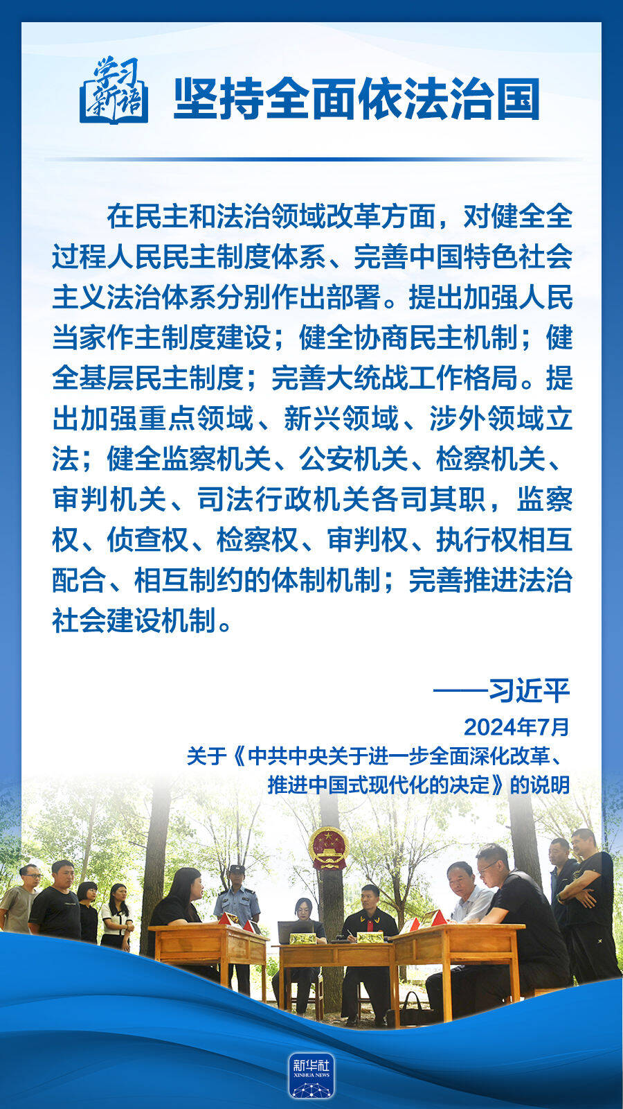 https://img12.litenews.cn/10269/sucaiku/compress/202408/28/7067d730cc854236b24e443a5ba77c69.png