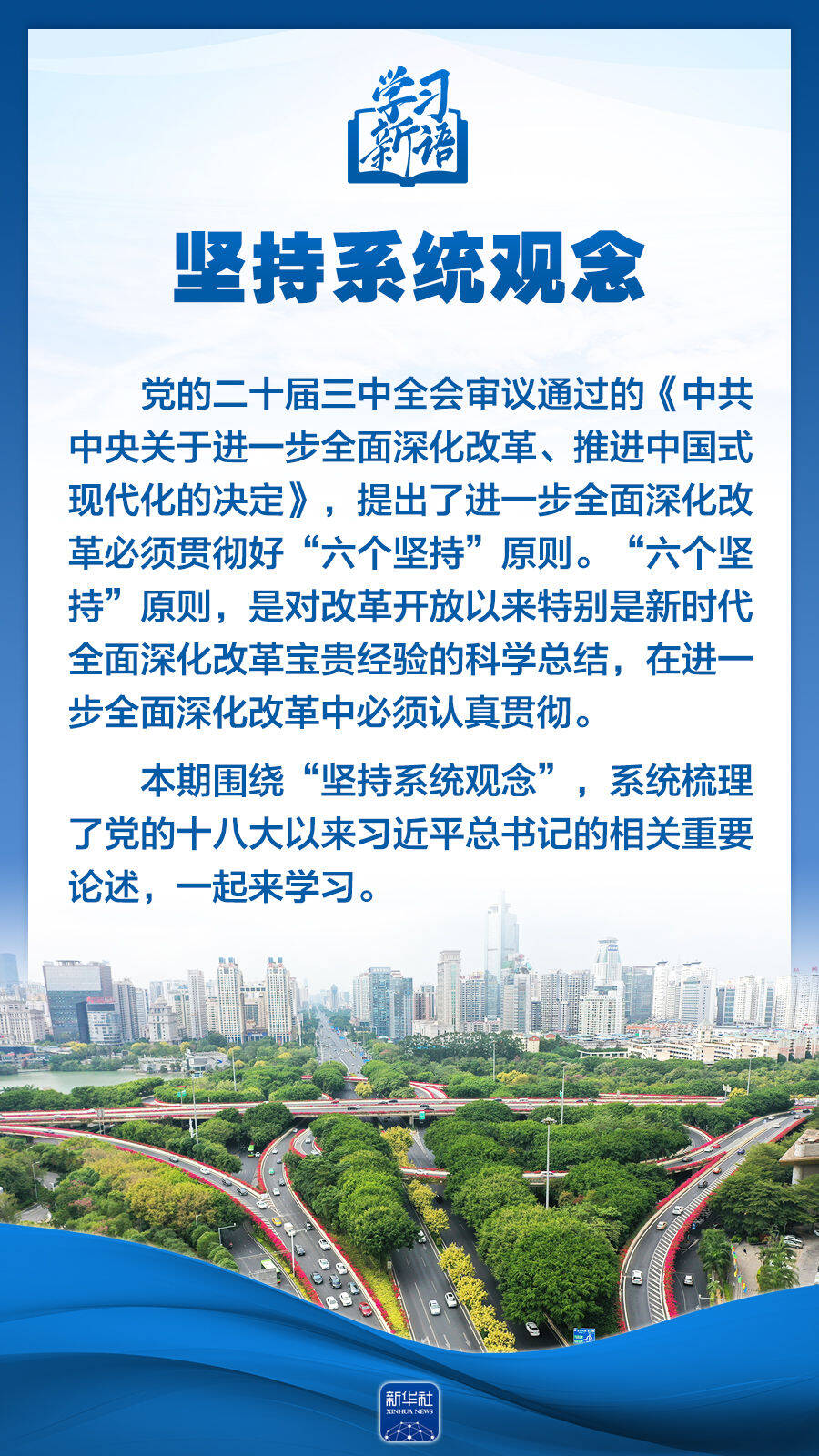 https://img12.litenews.cn/10269/sucaiku/compress/202408/28/d7fa856d9c424533a7f70141738c45cd.png