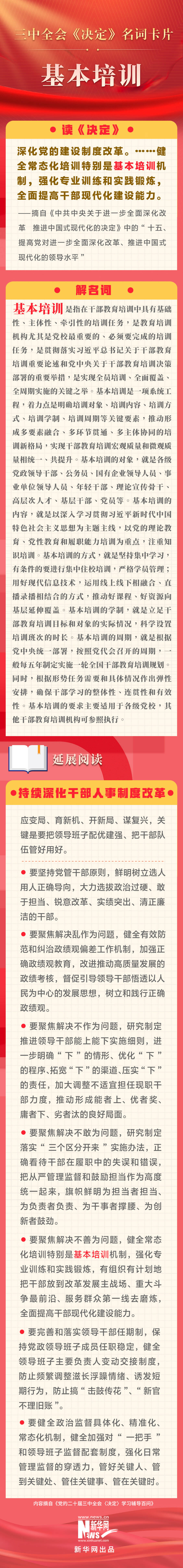 https://img12.litenews.cn/10269/sucaiku/compress/202409/02/f9deb8a484be436882cc03ac1b5555e3.png