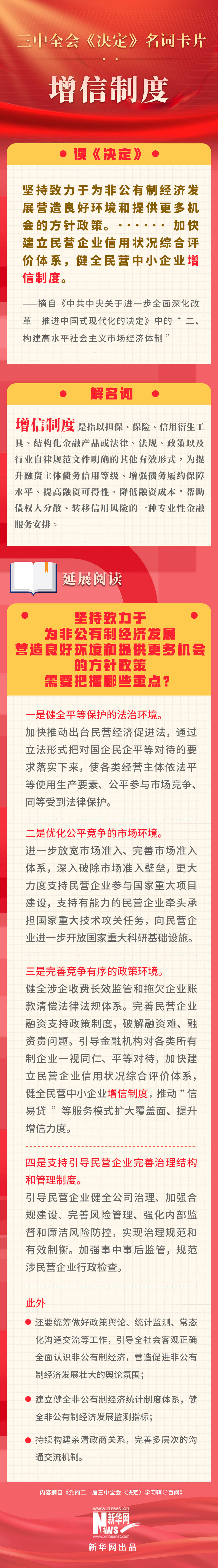 https://img12.litenews.cn/10269/sucaiku/compress/202412/12/163127bd6b1d418eaf00e8c9b0713d0a.png